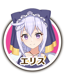 公式 好評配信中 この素晴らしい世界に祝福を ファンタスティックデイズ このファン 株式会社サムザップ 公式 好評配信中 この素晴らしい世界に祝福を ファンタスティックデイズ このファン 株式会社サムザップ