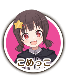 公式 好評配信中 この素晴らしい世界に祝福を ファンタスティックデイズ このファン 株式会社サムザップ 公式 好評配信中 この素晴らしい世界に祝福を ファンタスティックデイズ このファン 株式会社サムザップ