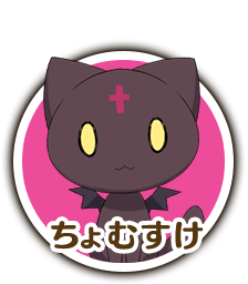 公式 好評配信中 この素晴らしい世界に祝福を ファンタスティックデイズ このファン 株式会社サムザップ 公式 好評配信中 この素晴らしい世界に祝福を ファンタスティックデイズ このファン 株式会社サムザップ