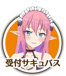 公式 好評配信中 この素晴らしい世界に祝福を ファンタスティックデイズ このファン 株式会社サムザップ 公式 好評配信中 この素晴らしい世界に祝福を ファンタスティックデイズ このファン 株式会社サムザップ