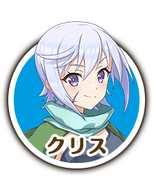 公式 好評配信中 この素晴らしい世界に祝福を ファンタスティックデイズ このファン 株式会社サムザップ 公式 好評配信中 この素晴らしい世界に祝福を ファンタスティックデイズ このファン 株式会社サムザップ