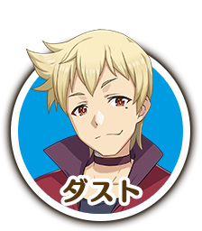 公式 好評配信中 この素晴らしい世界に祝福を ファンタスティックデイズ このファン 株式会社サムザップ 公式 好評配信中 この素晴らしい世界に祝福を ファンタスティックデイズ このファン 株式会社サムザップ