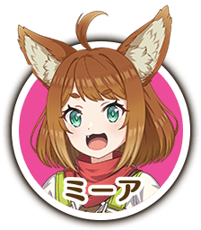 公式 好評配信中 この素晴らしい世界に祝福を ファンタスティックデイズ このファン 株式会社サムザップ 公式 好評配信中 この素晴らしい世界に祝福を ファンタスティックデイズ このファン 株式会社サムザップ